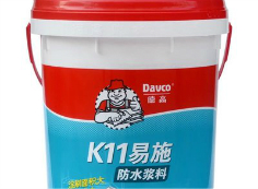 防水涂料